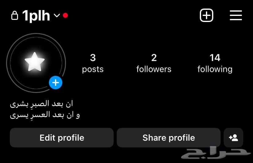 يوزرات انستا للبيع64387146072705111