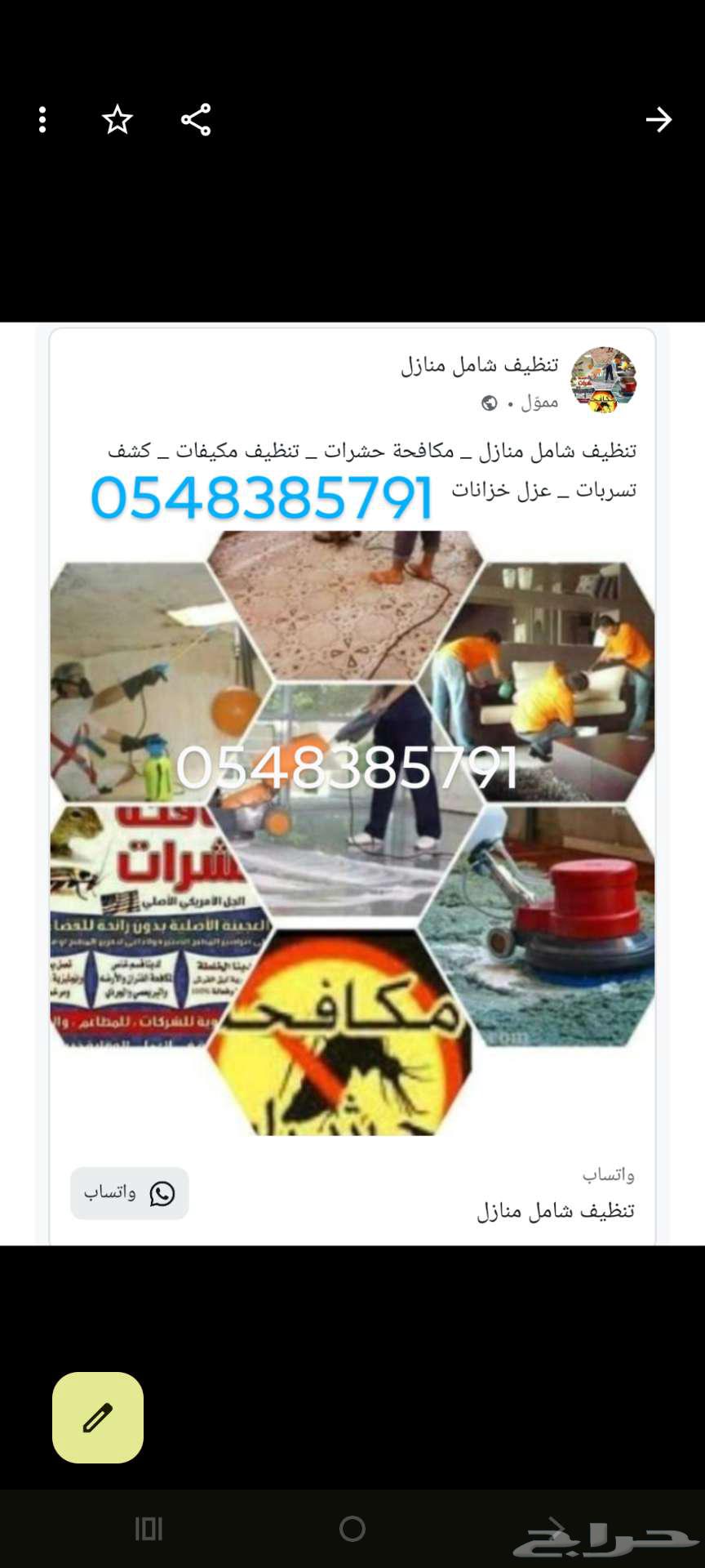 Comprehensive home cleaning63617671999491116