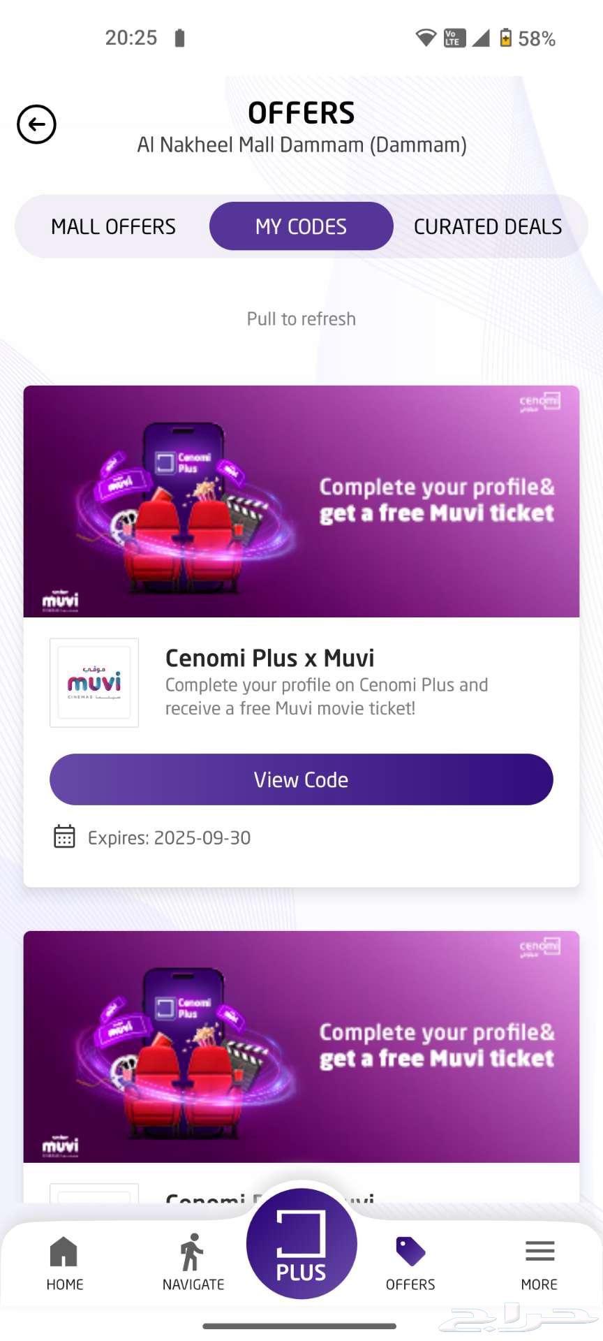 Muvi موفي ب.3064392827133059110