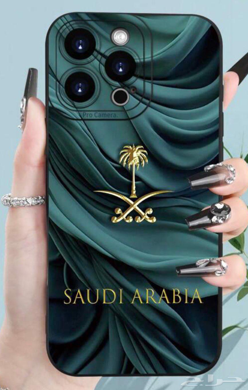 كفر جوال لليوم الوطني ايفون 15 برو ماكس64392525556097110