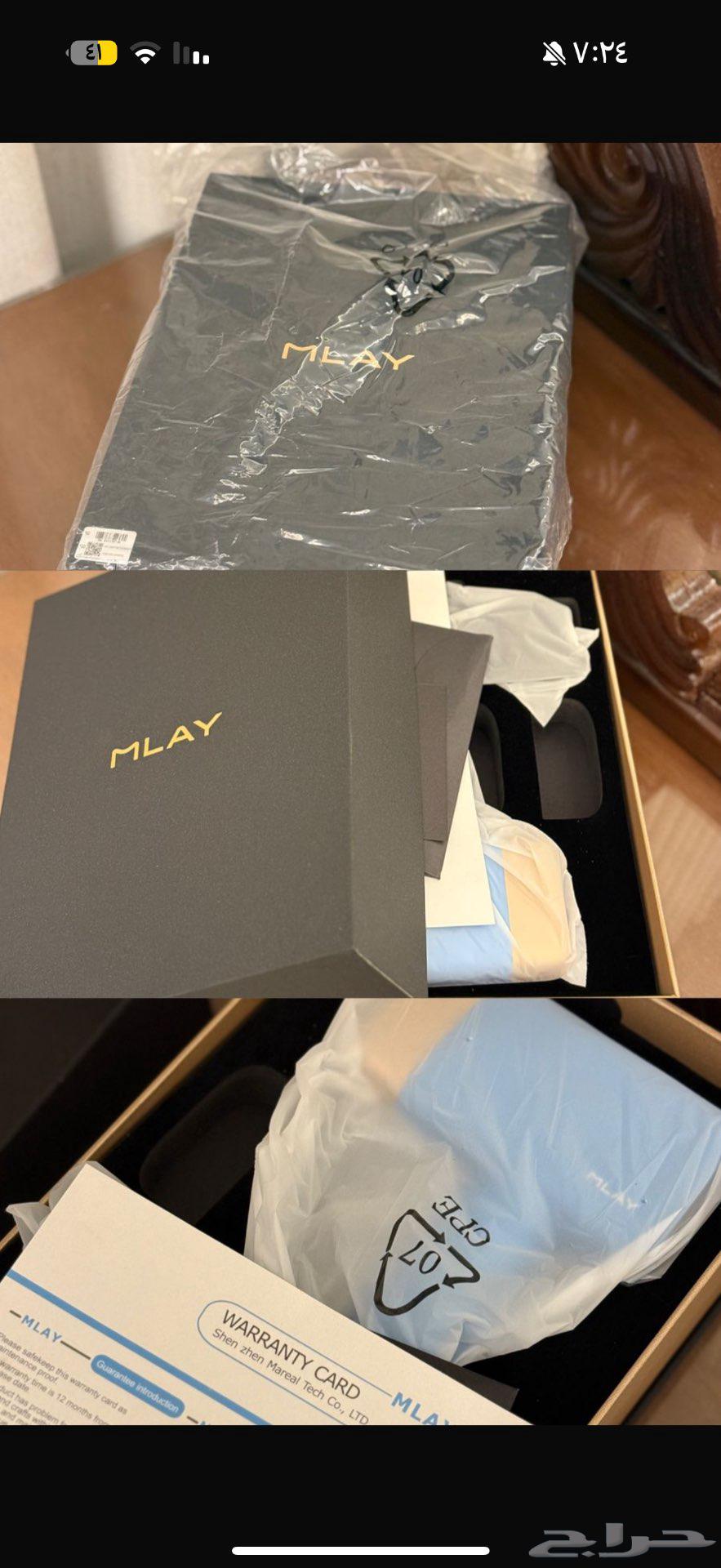 ليزر ملاي الازرق يوجد فيه خاصيه التبريد64387313369091110