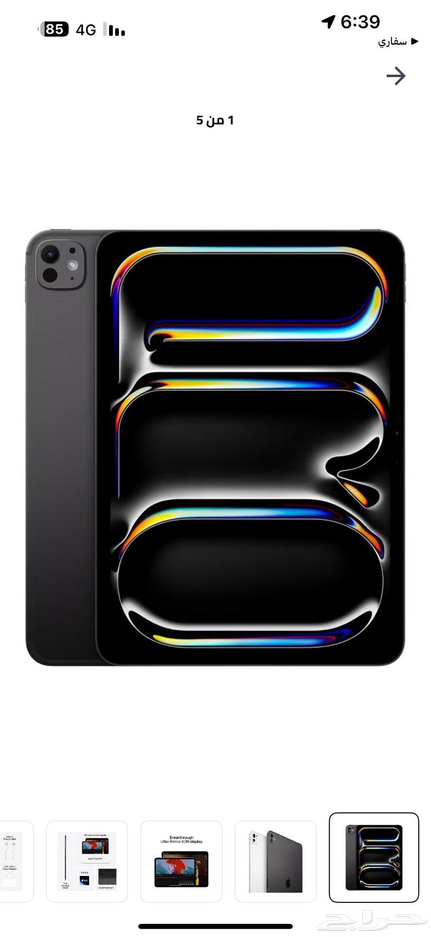 ايباد 11 برو m4 مستخدم64383885235971114