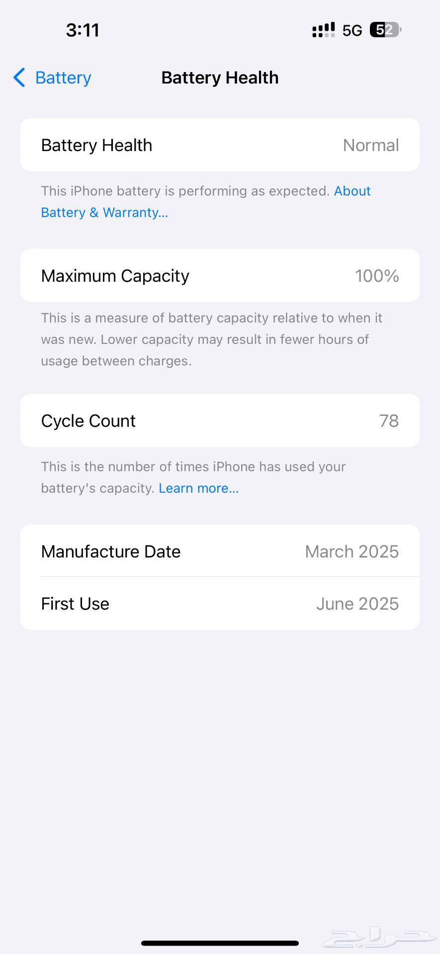 IPhone 15 plus New device64386487410817111