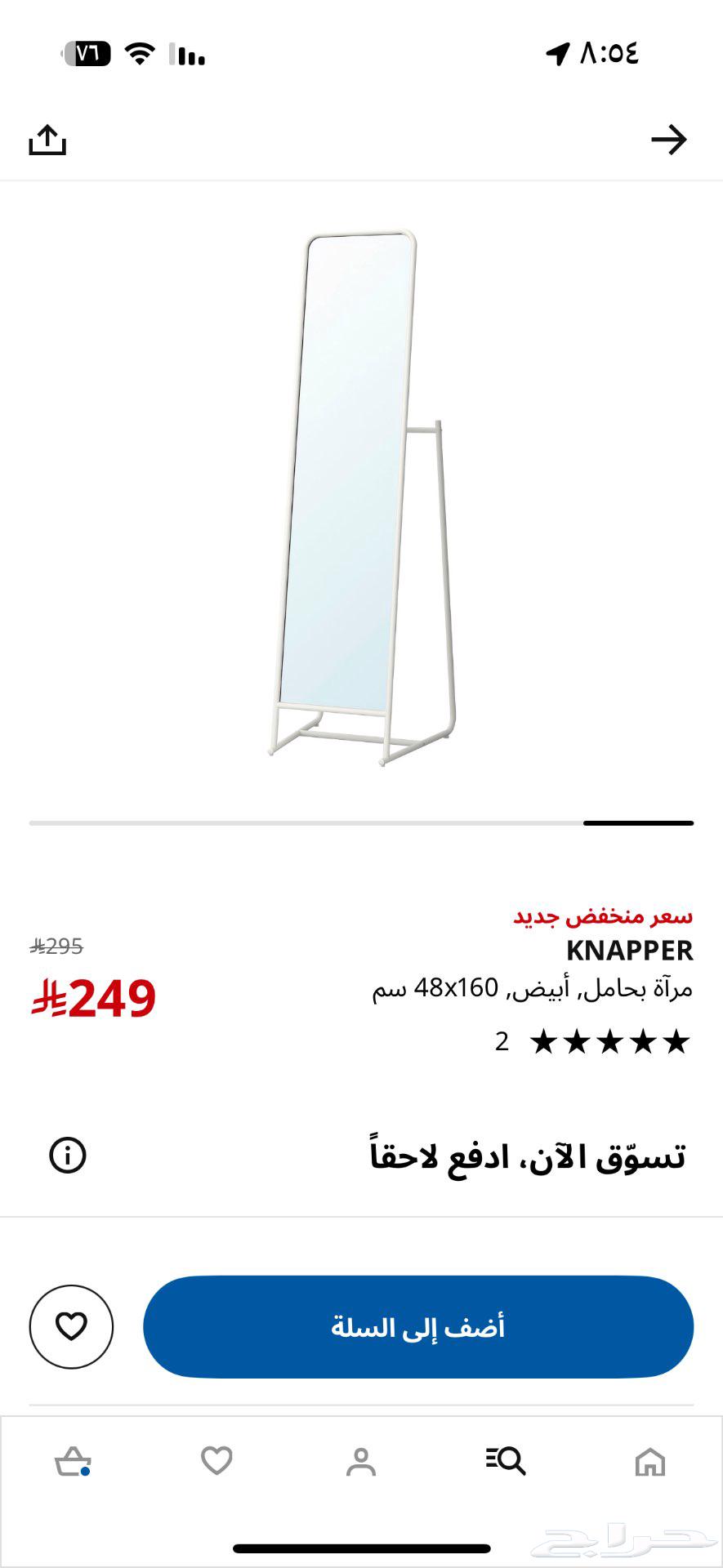 مرايا بتعليق64390137303042112