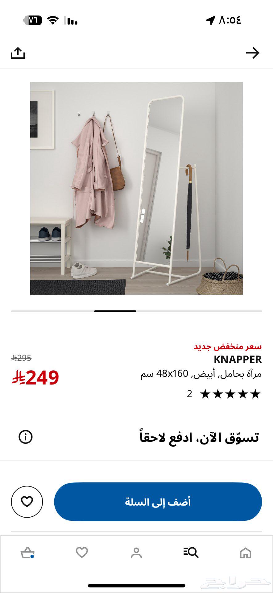 مرايا بتعليق64390137303042113