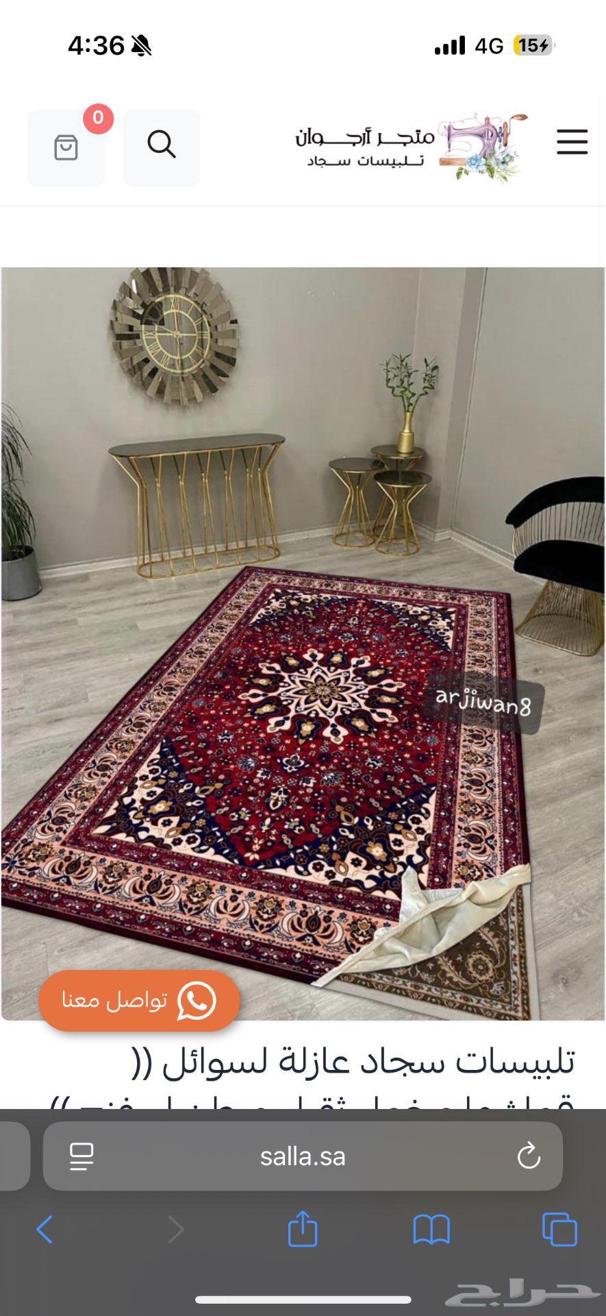 جده حي الواحة64379268060802110