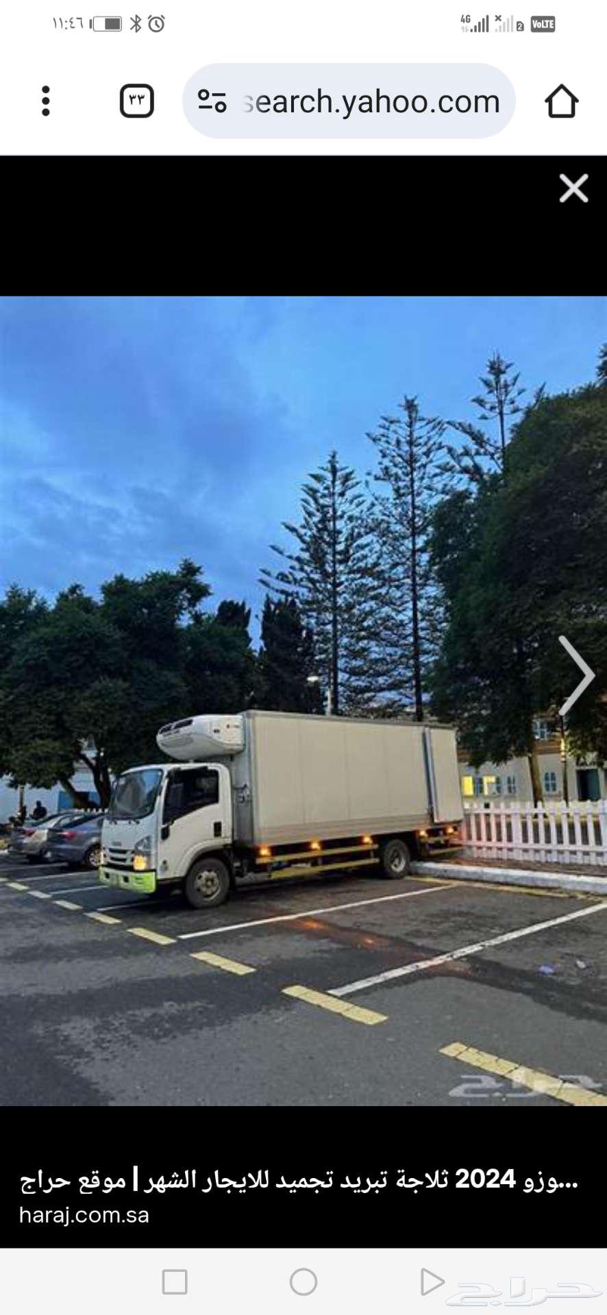 خدمات شحن ونقل64526870704641110