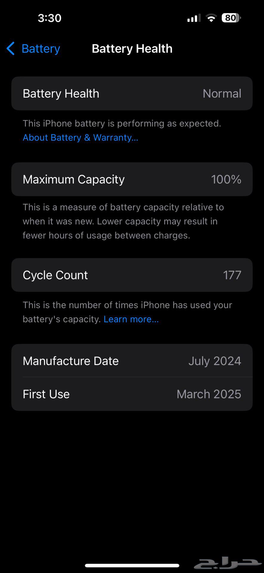 آيفون 15 برو ماكس  10064385161030275110