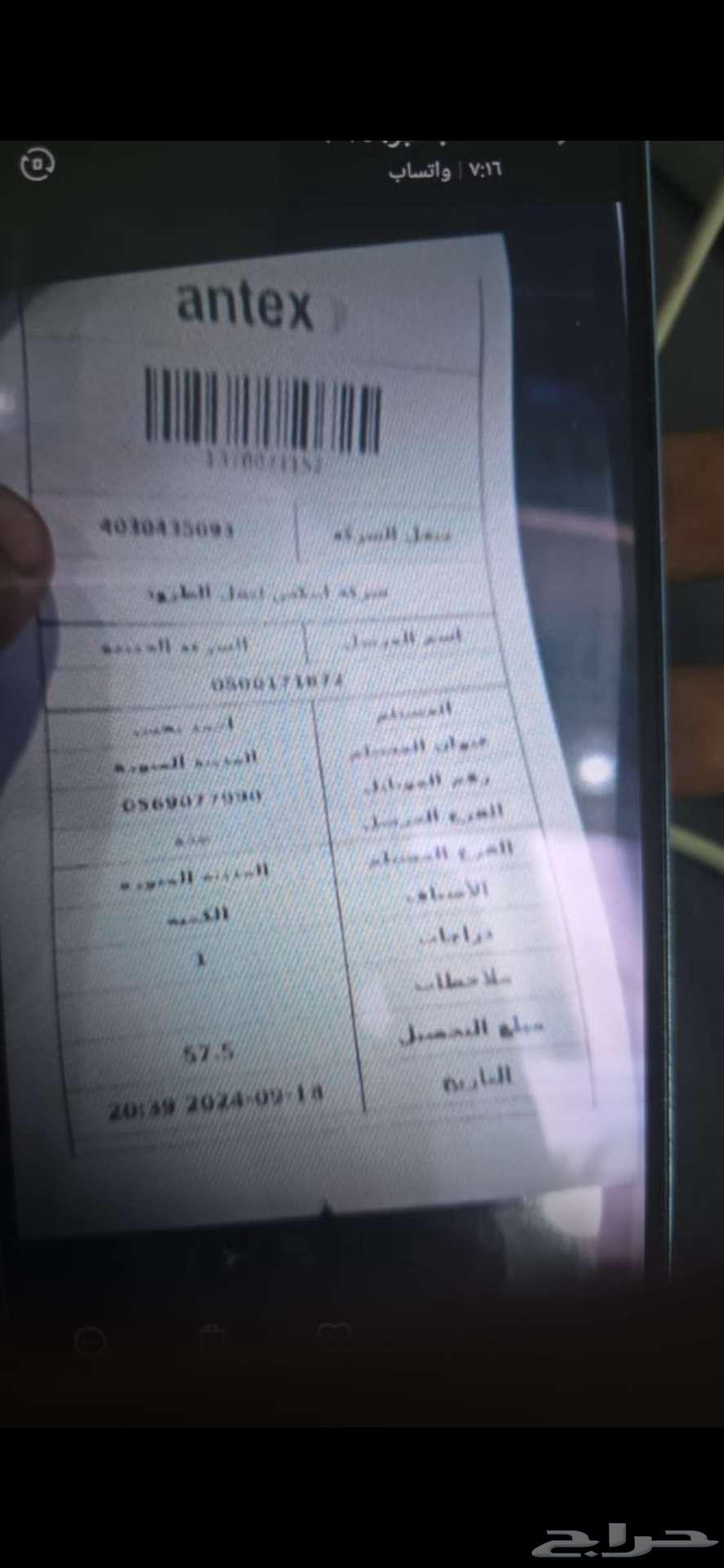 A 20-inch scooter adds once again64387787921409110