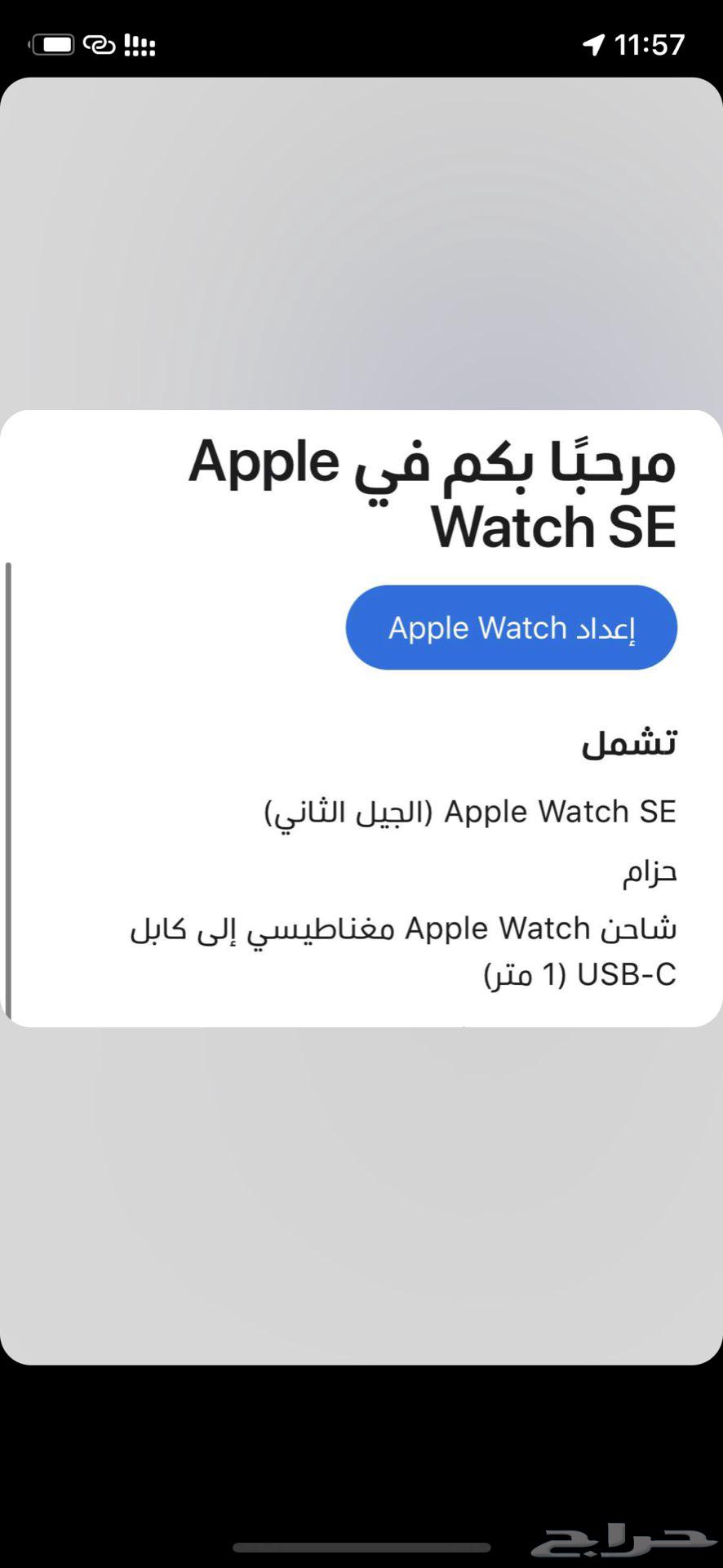 ساعة ابل جديده لم تستخدم64378847669250112