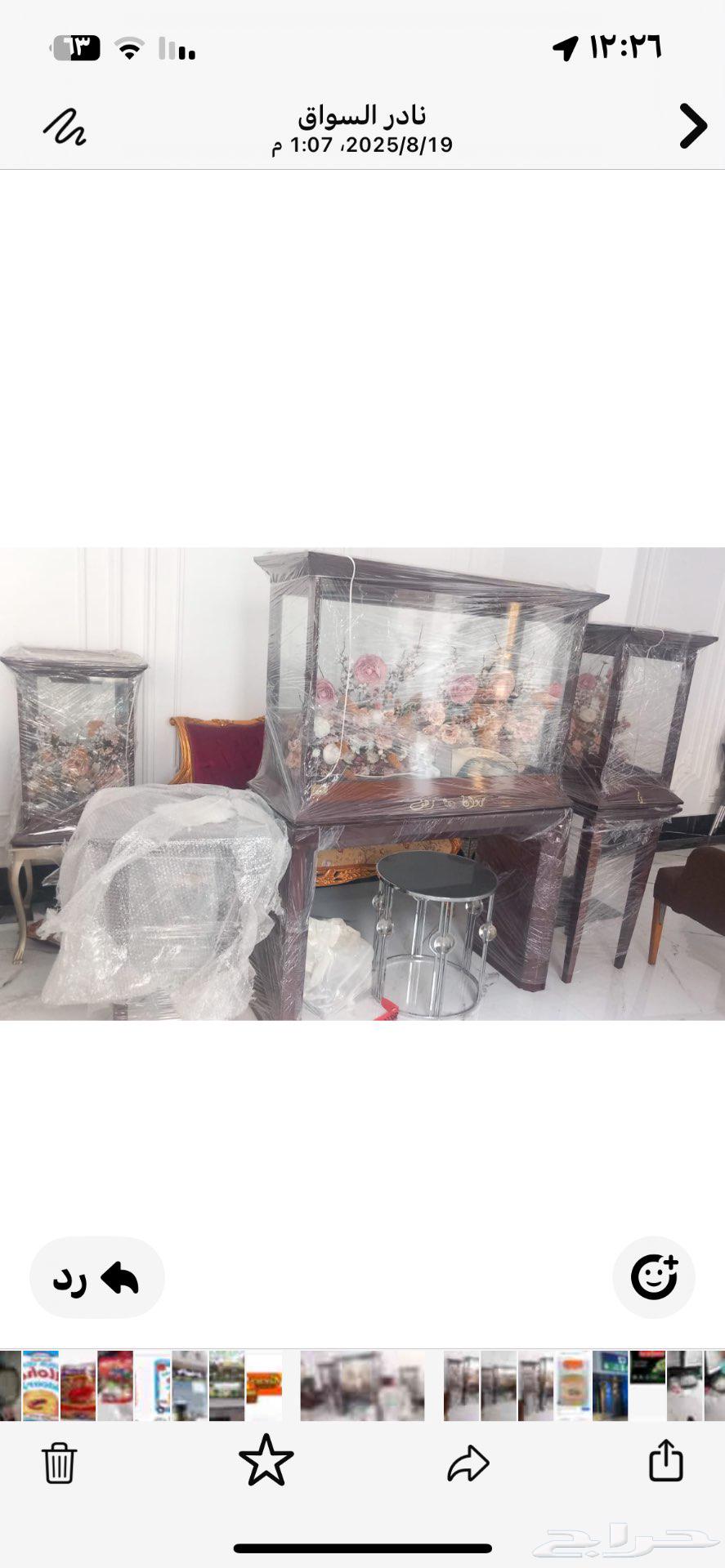 ابحر الشماليه حي الياقوت جده64382459791491110