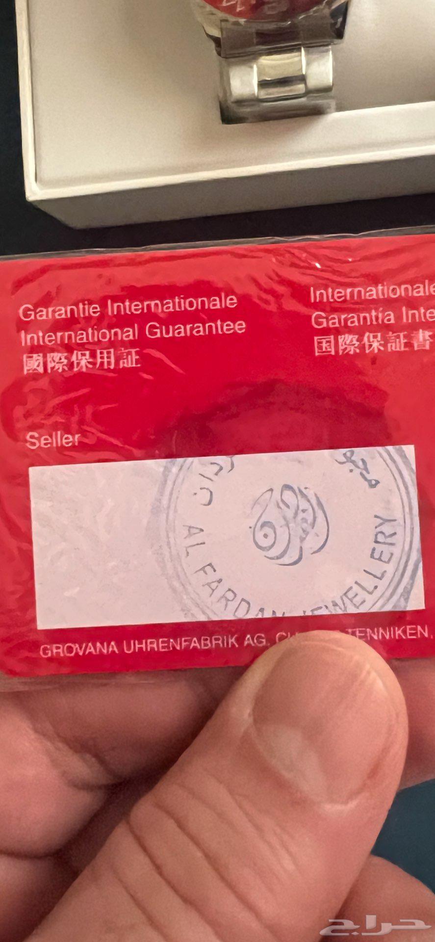 ساعة غروفانا فاخرة للبيع من وكالتها لم تستعمل64389045378562111