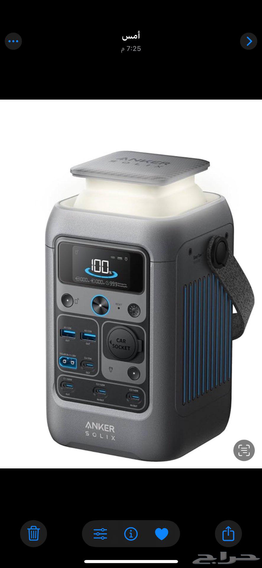 بطاريه64380276458883110