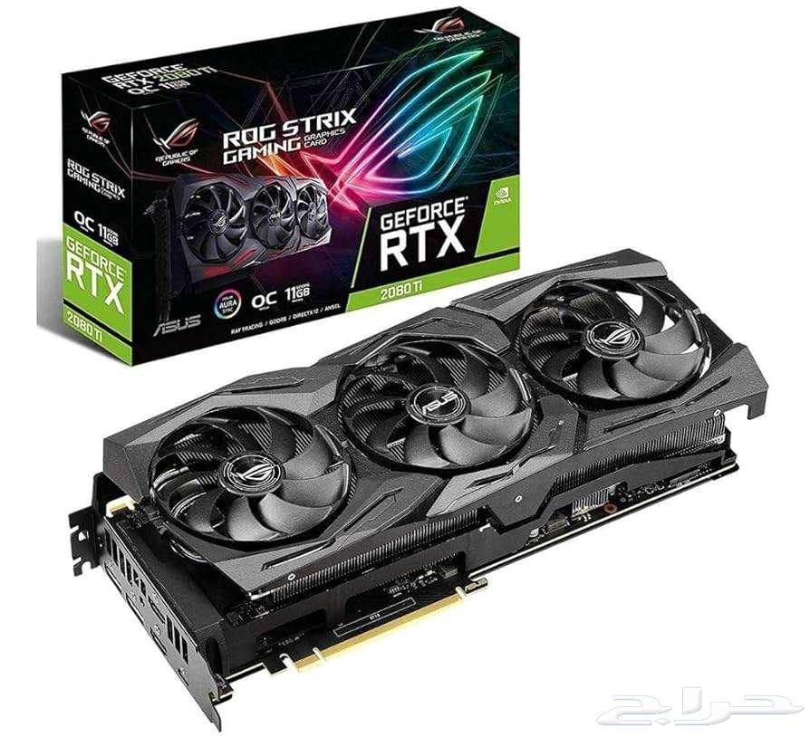 RTX 2080 TI ROG STRIX للبيع - استخدام شخصي64379559094018111