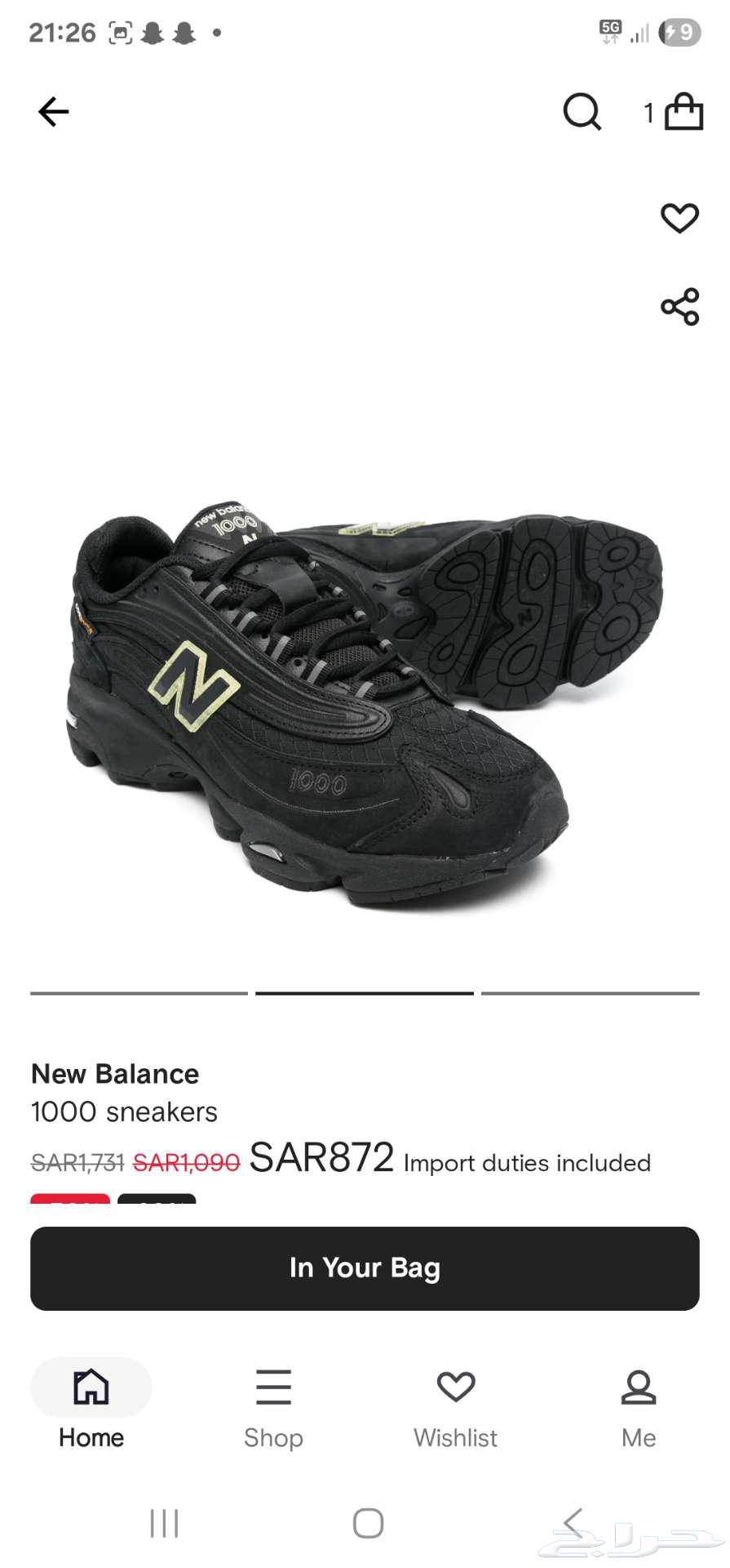نيو بالانس New Balance نيو بلانس64390720359041112