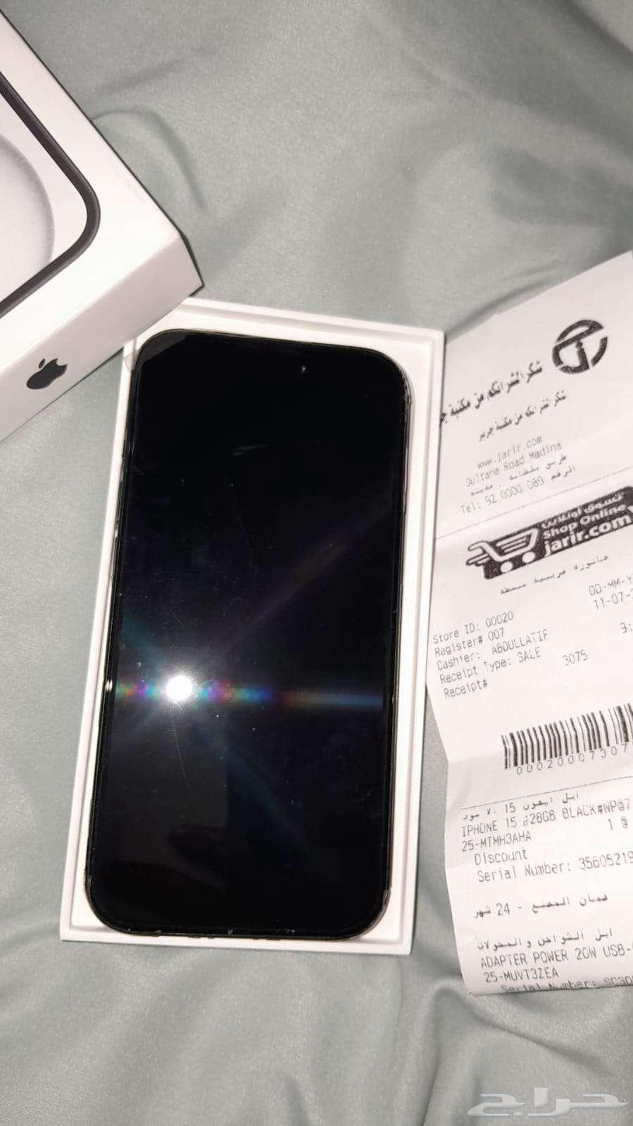 ايفون 15 العادي اسود64379891411841110
