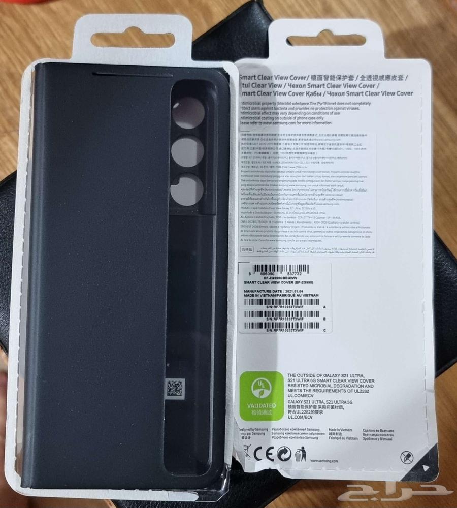 غطاء حماية فلاب لجوال S21 ultra64381864585090110