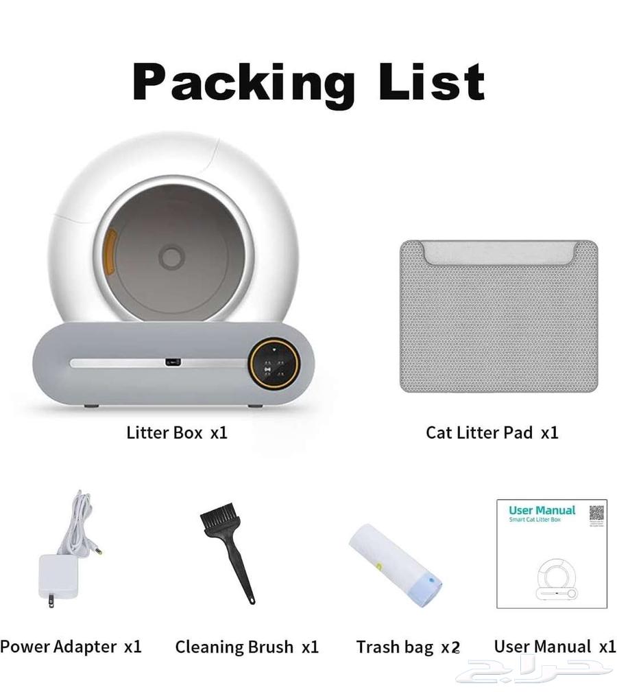 لتر بوكس للقطط64390361078147113