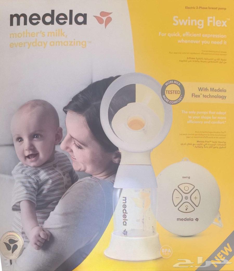 أبها المروج64381370311169110