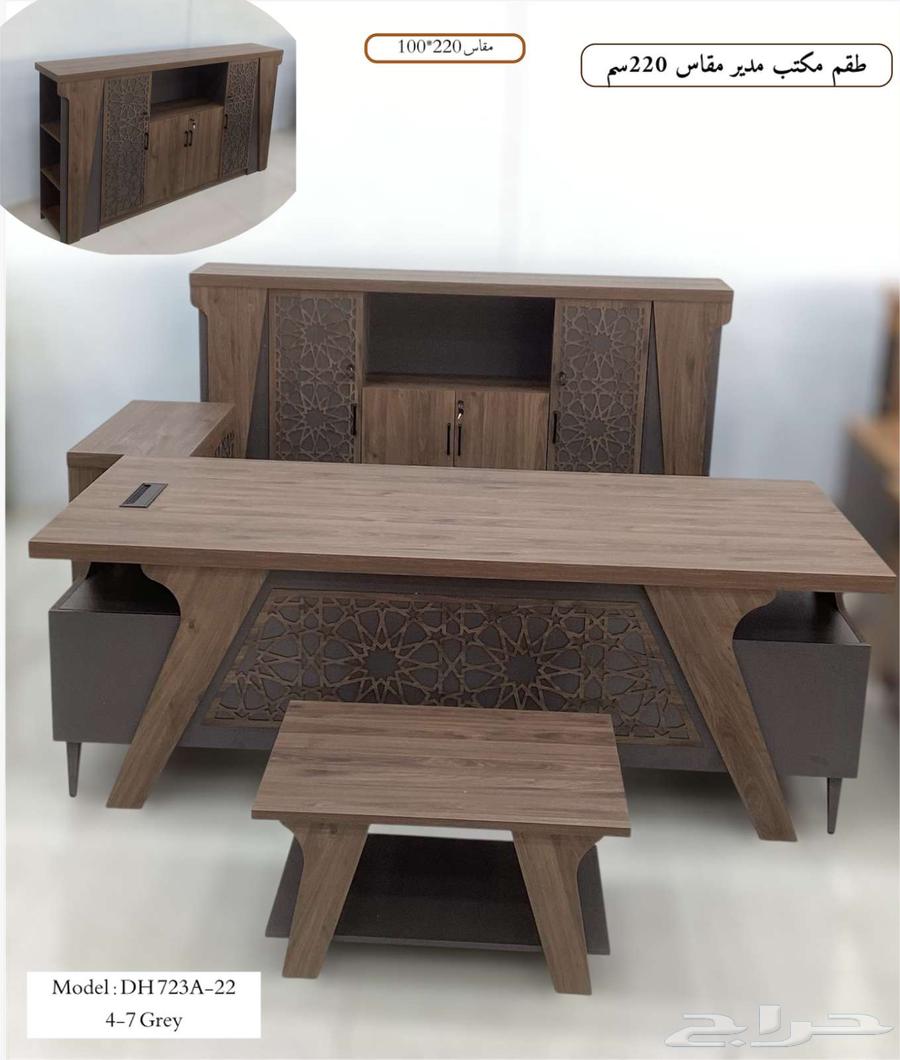 مكتب خشبي 220 سم مع ثلاث قطع64382073189506110