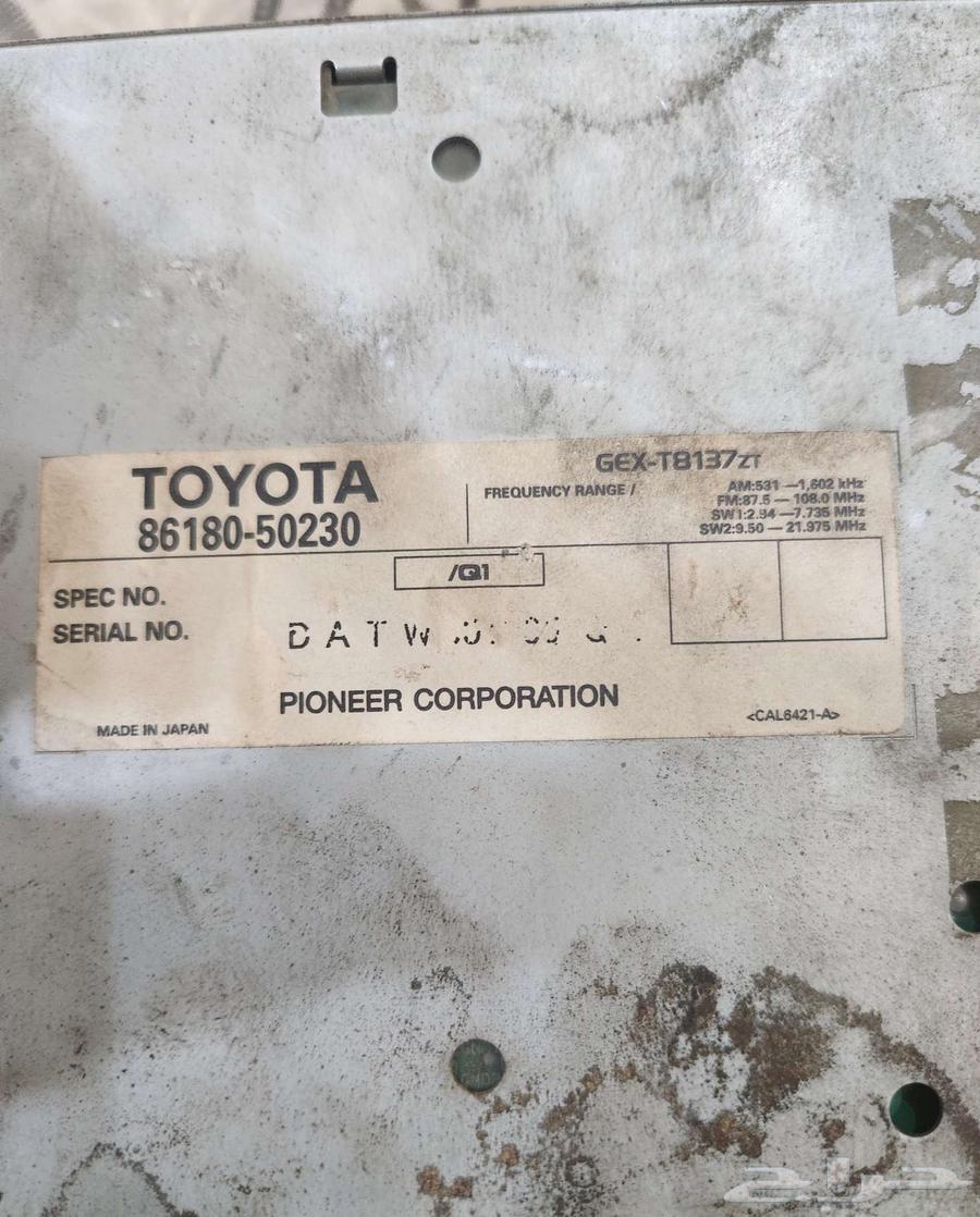 للبيع جهاز الراديو للكزس كل موديلات 43064538850257027110