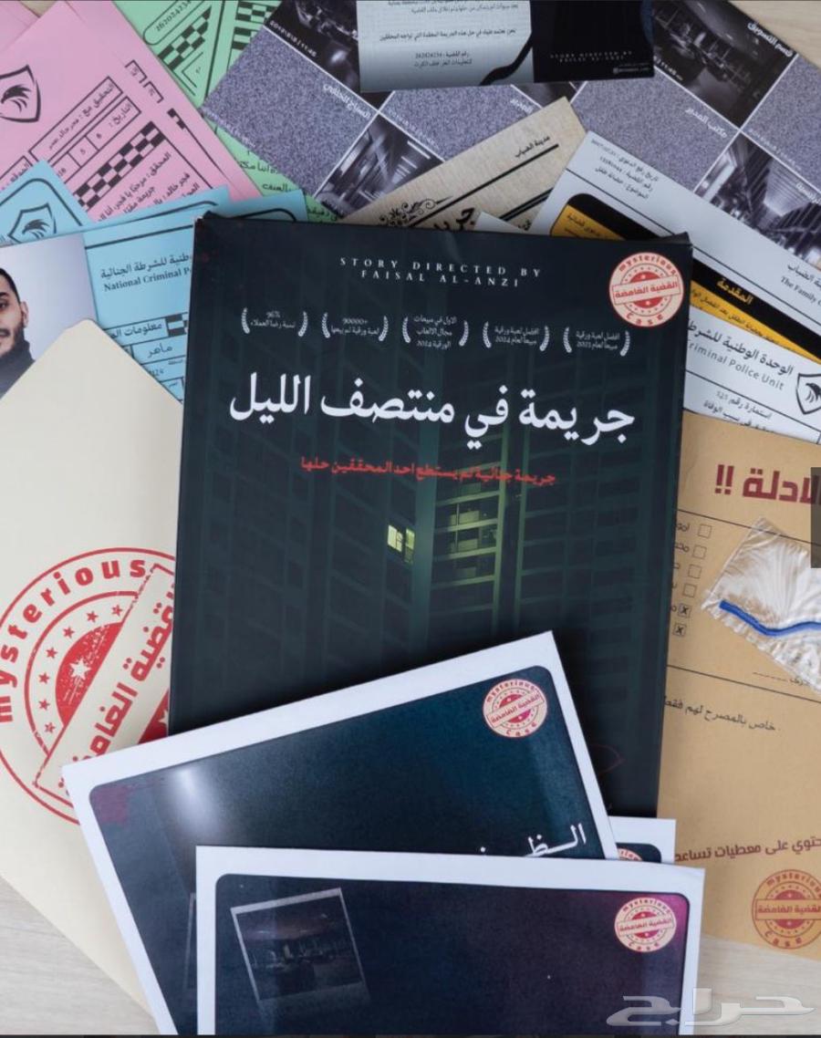 The Mysterious Case64383067047810111