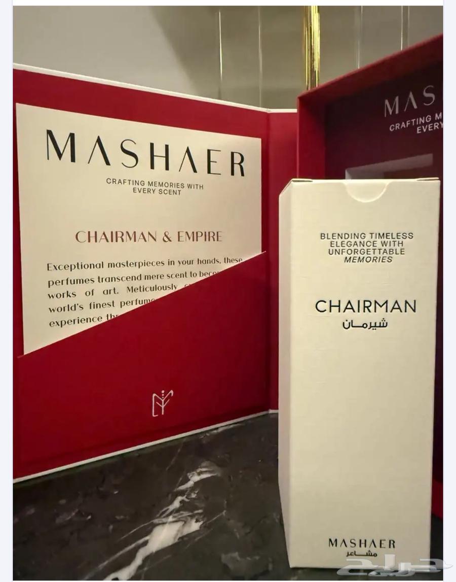 Sherman Perfume 100ml New64391466975618110