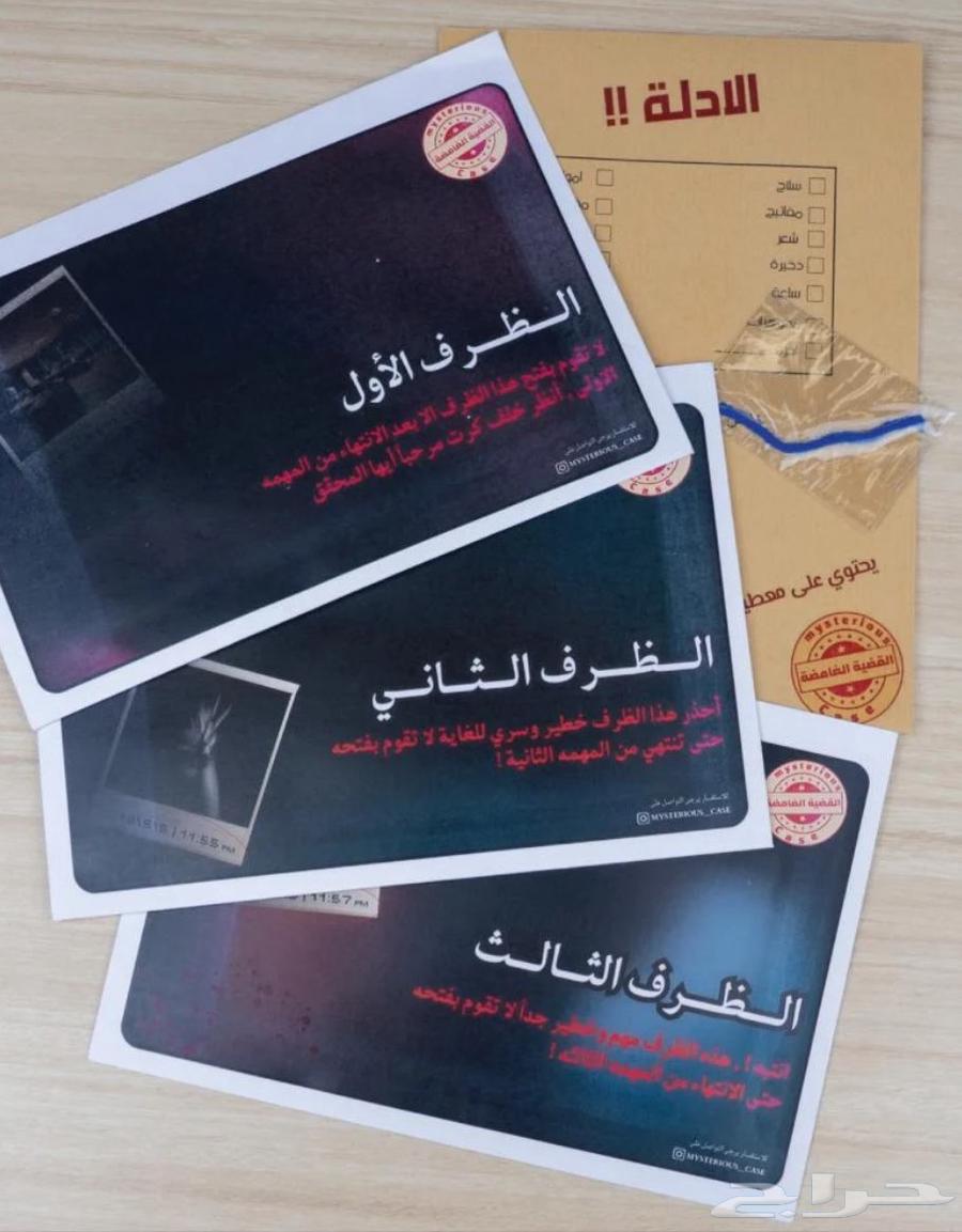 The Mysterious Case64388894676993114