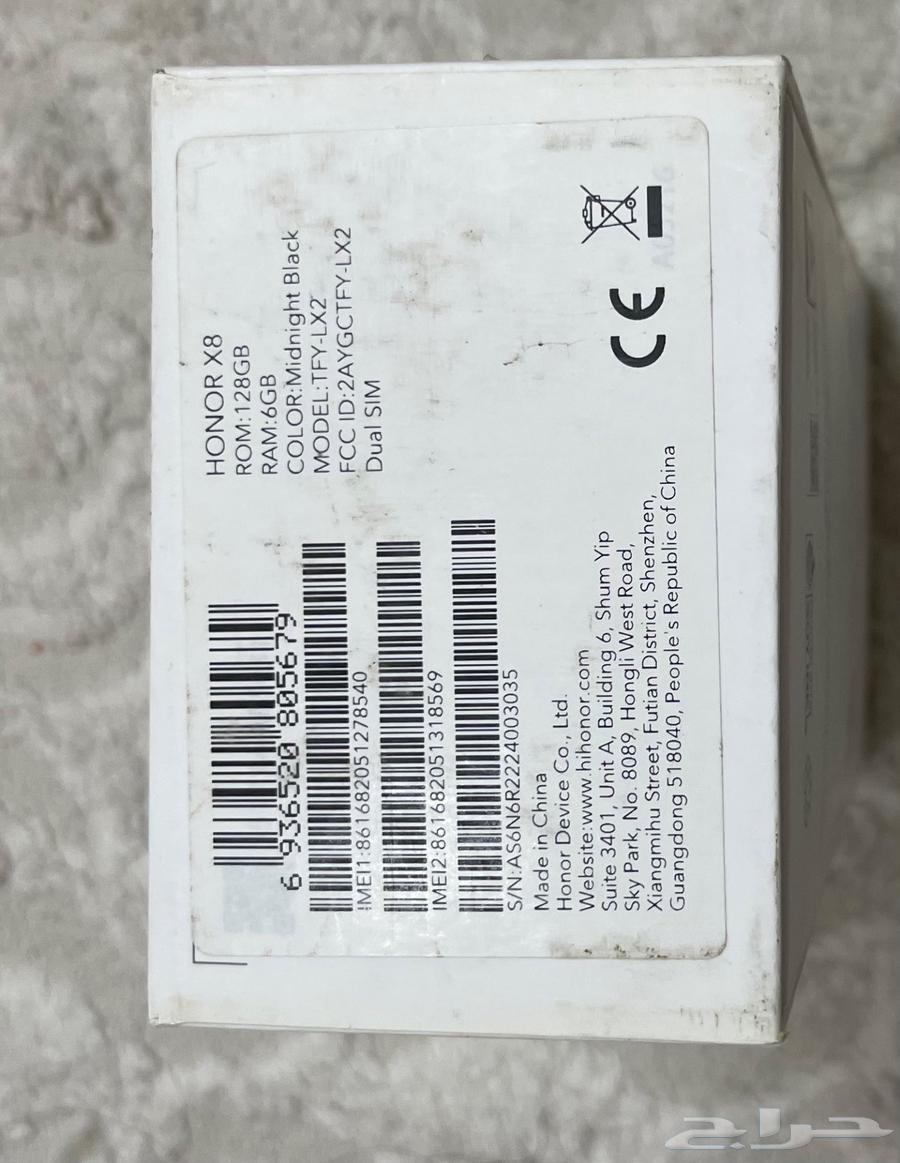 للبيع اجهزه محل اتصالات تصفيه64385705182210112