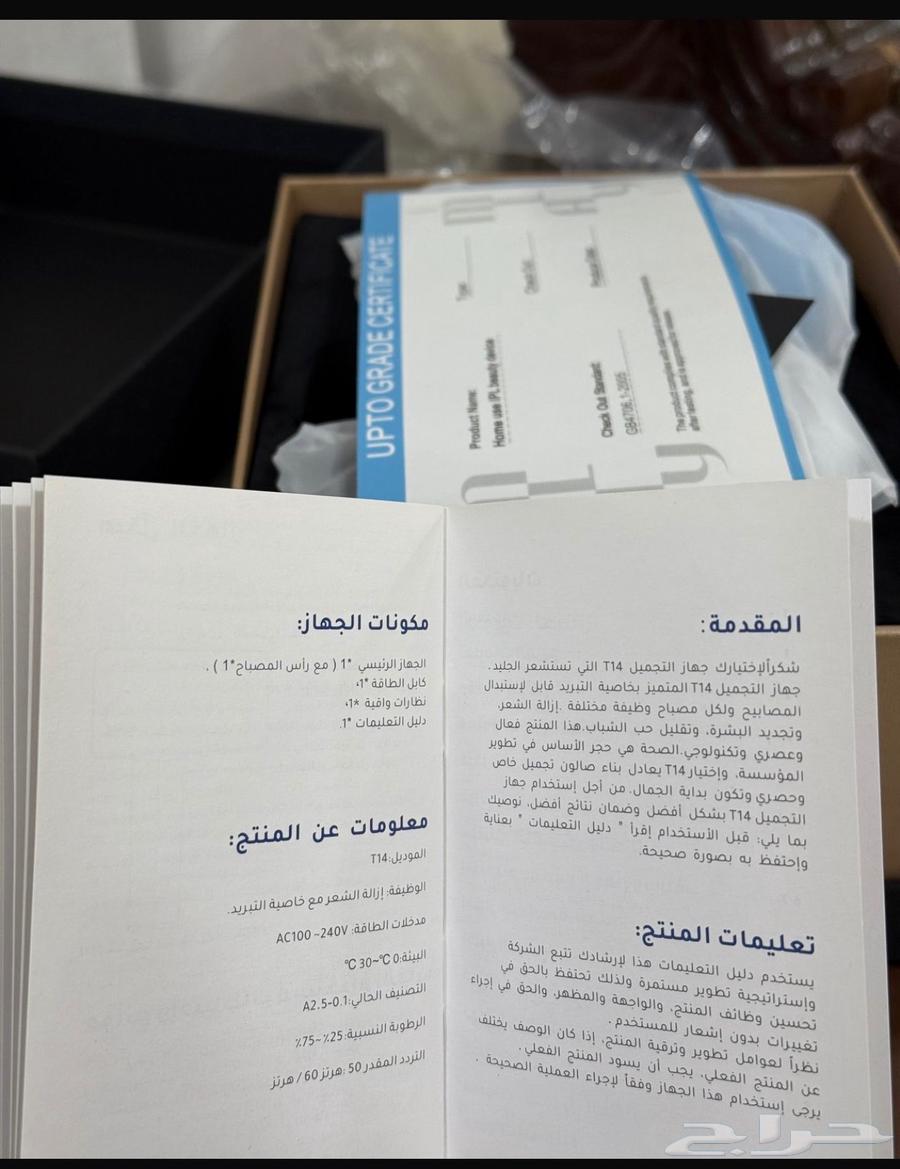 ليزر ملاي الازرق يوجد فيه خاصيه التبريد64387313369091111