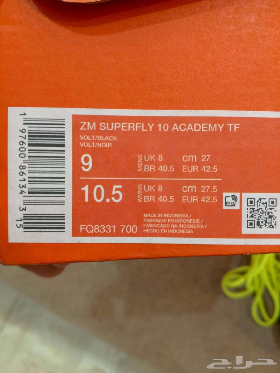 بوت كنادر حذاء كرة قدم64381864482945113