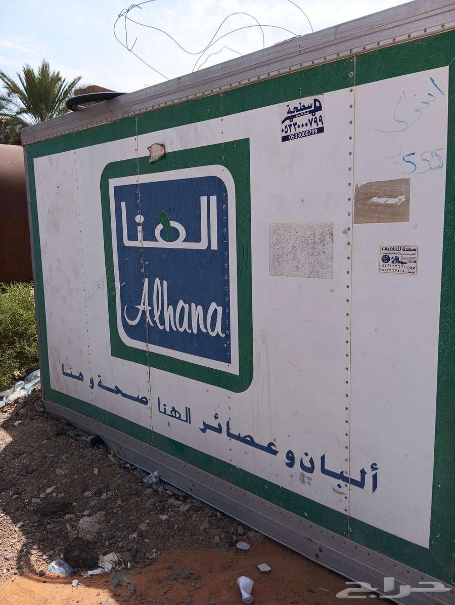 ثلاجه براداه سياره64393182831362114