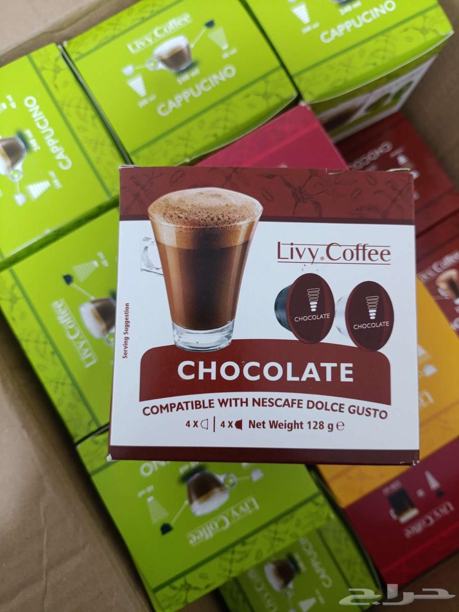 كبسولات قهوة (DOLCE GUSTO)64386318875267114