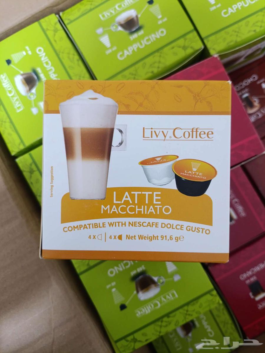 كبسولات قهوة (DOLCE GUSTO)64386318875267110