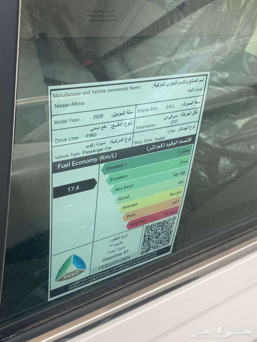 نيسان_ التيما ستاندر 2.5 - وكيل سعودي - 202564525496966786111