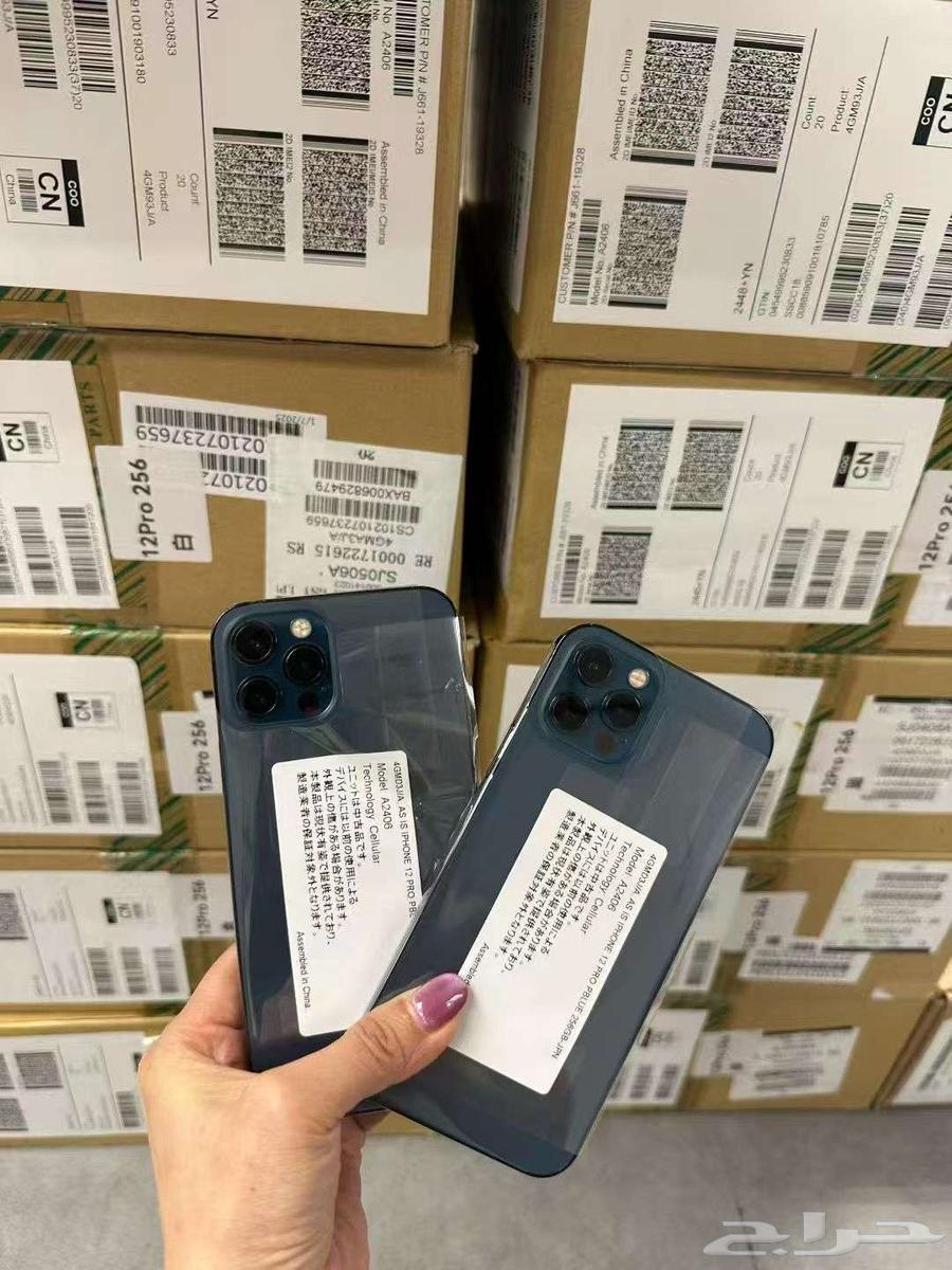 iPhone 1364381603335043113