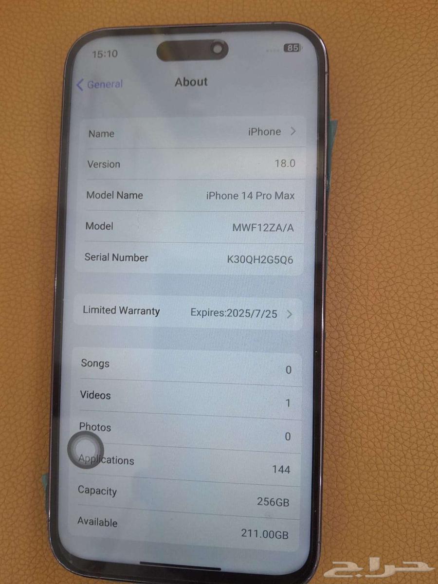 جوال ايفون جديد بالكرتون 14 PRO MAX64382003748097111