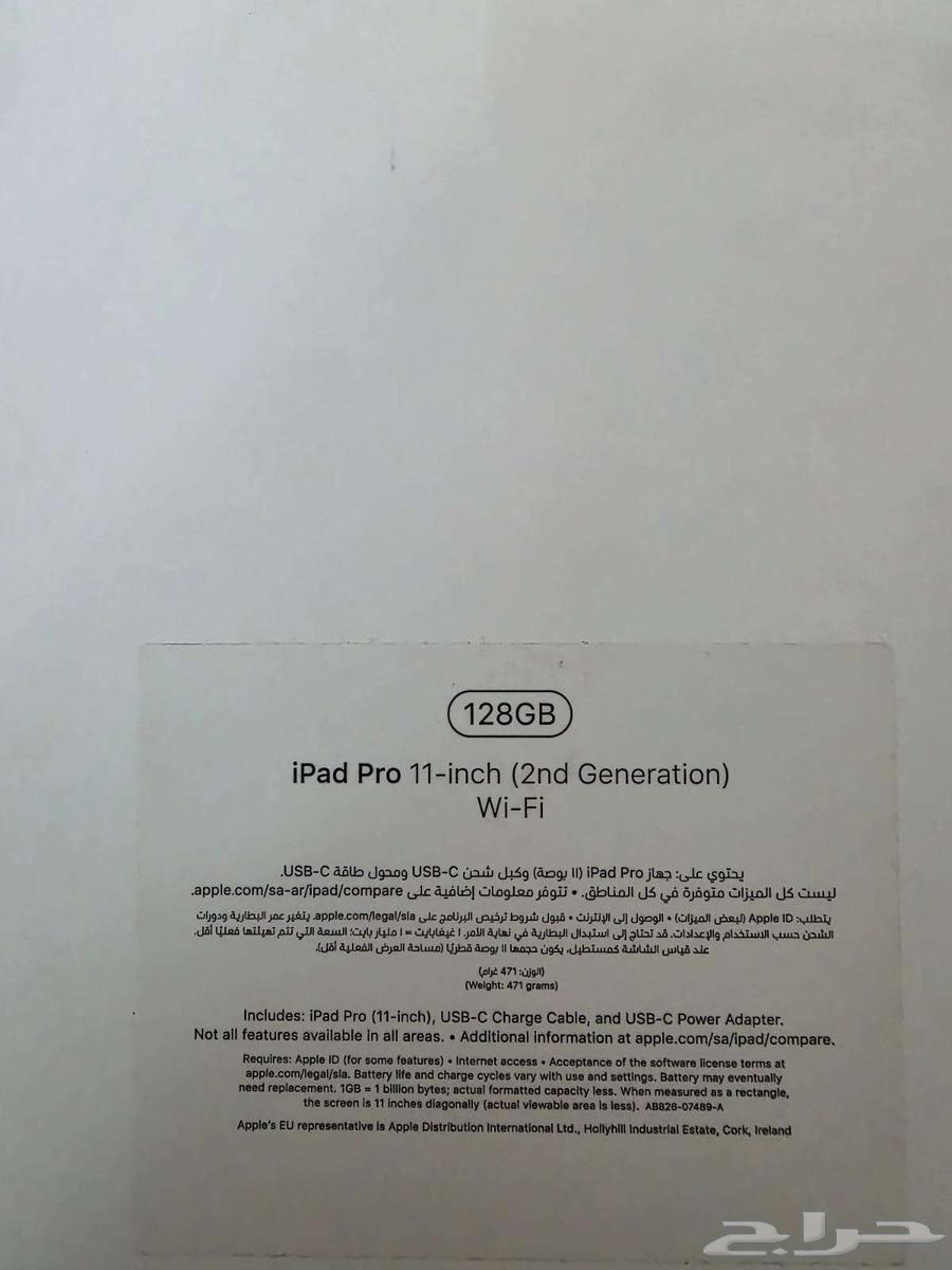 ايباد برو 11 انش مع كيبورد وقلم ابل64383358286849112