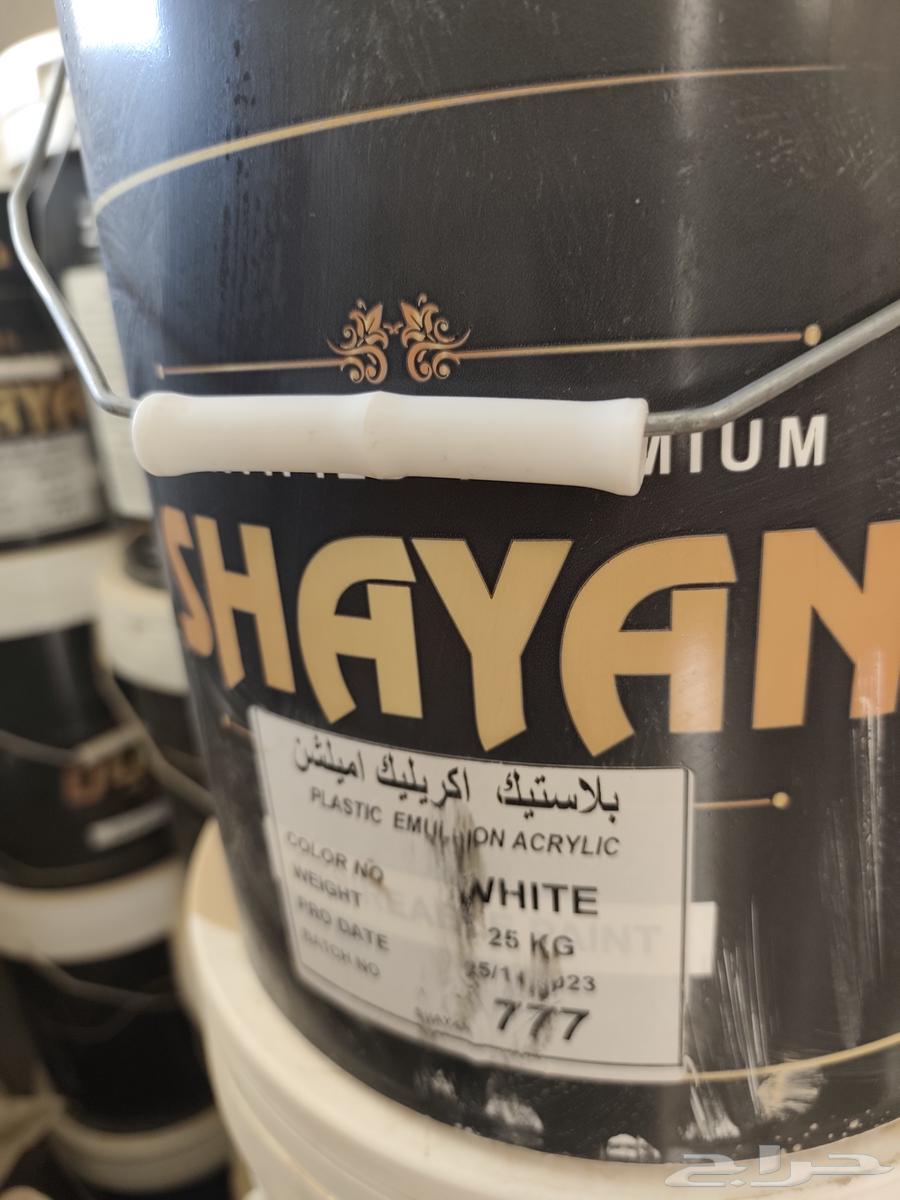 بويات ودهانات64368499495809112