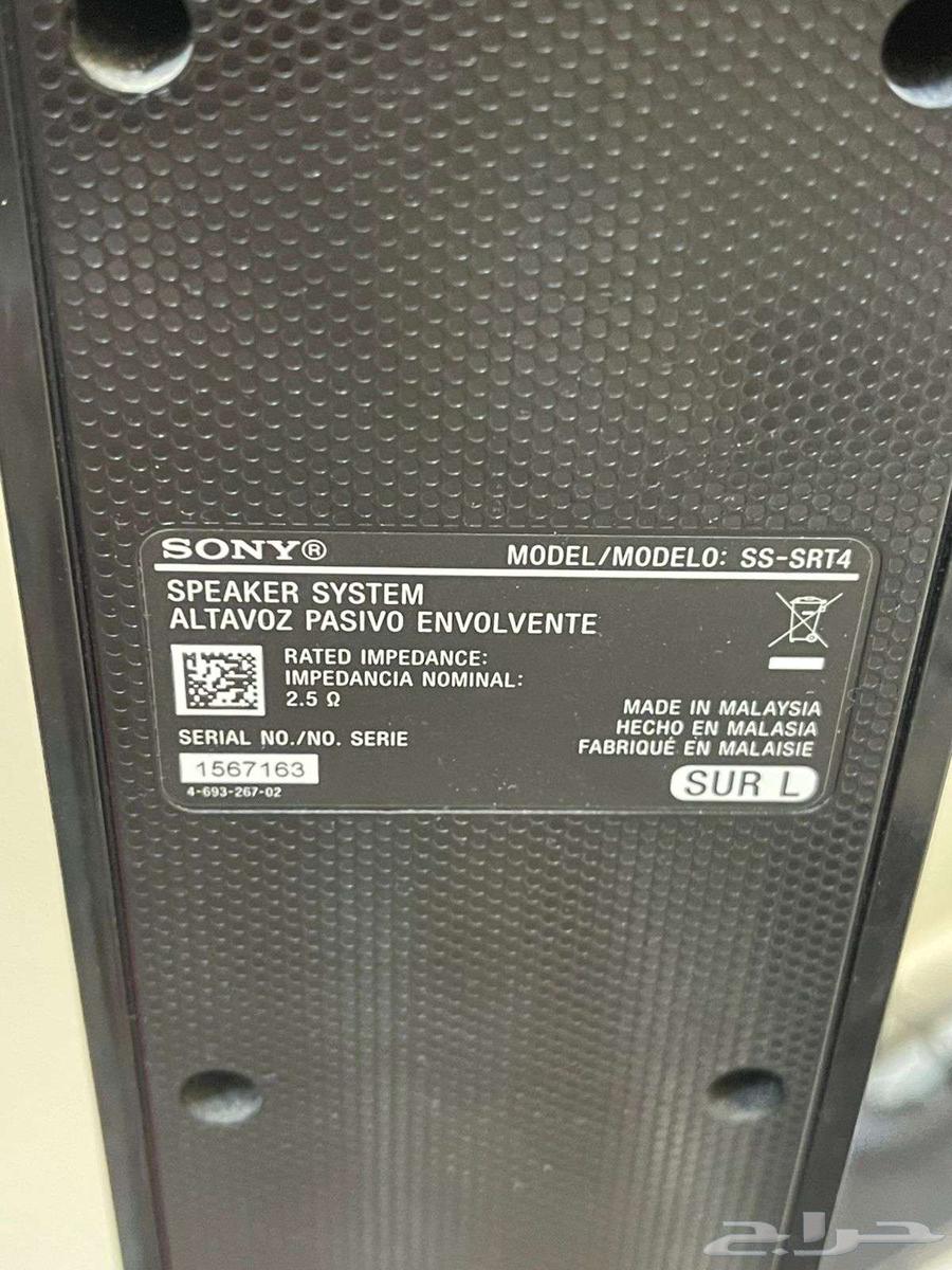 Screen with home theater and bicycle with food container64383885258499114