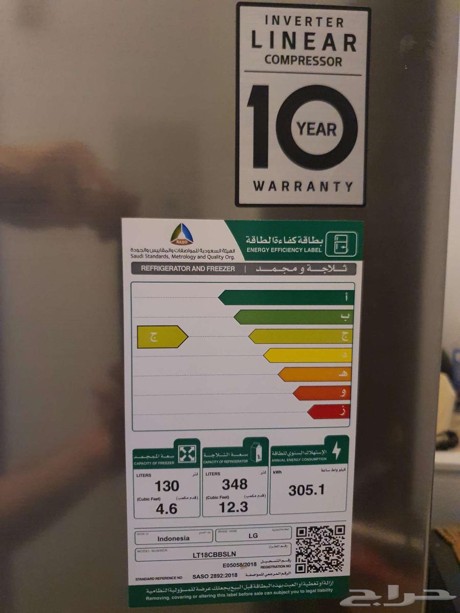 ثلاجه ال جي انفرتر اخت الجديدة بحاله ممتازة64383898873090111