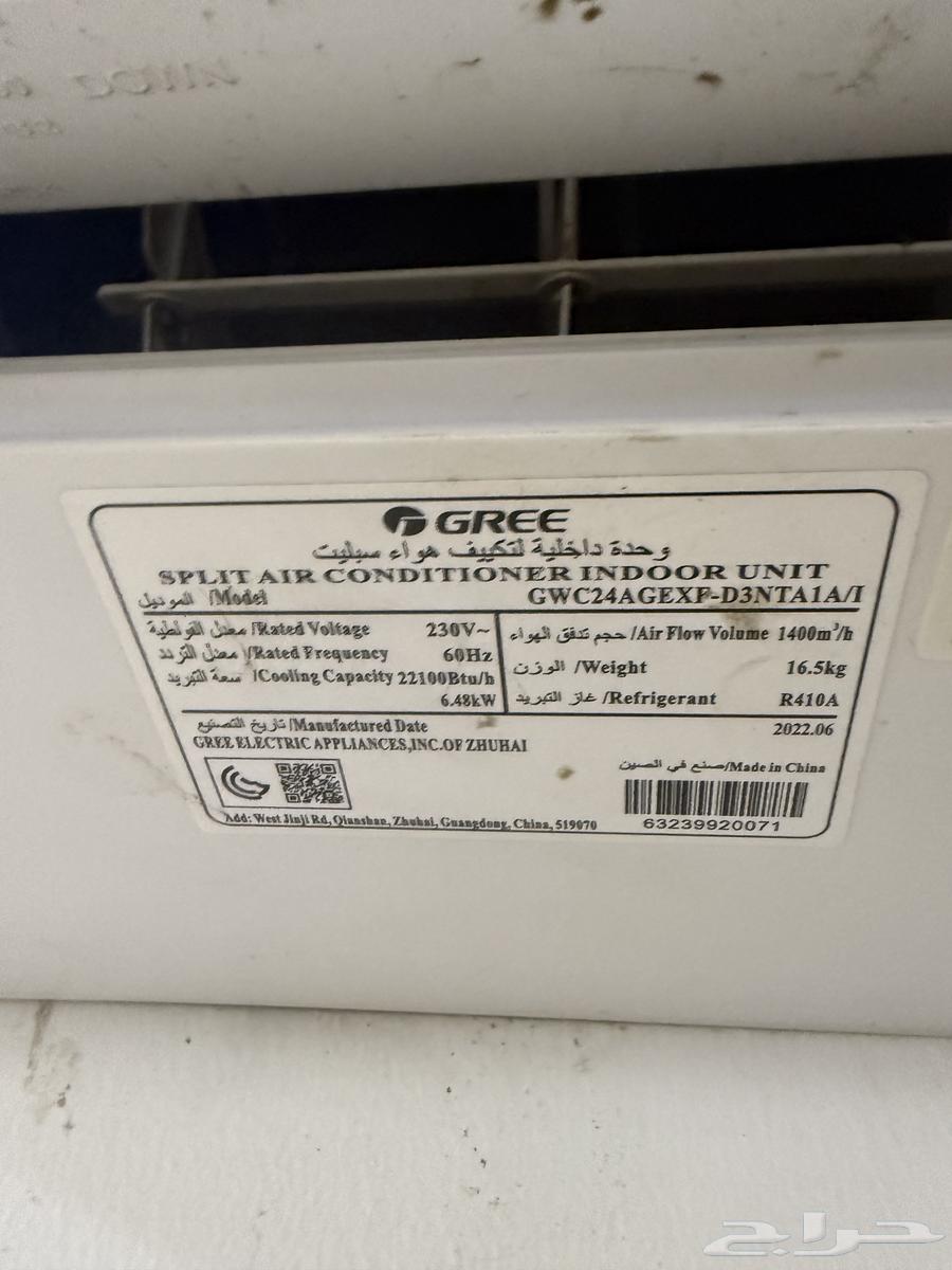 تكييف جري للبيع64385677275907111