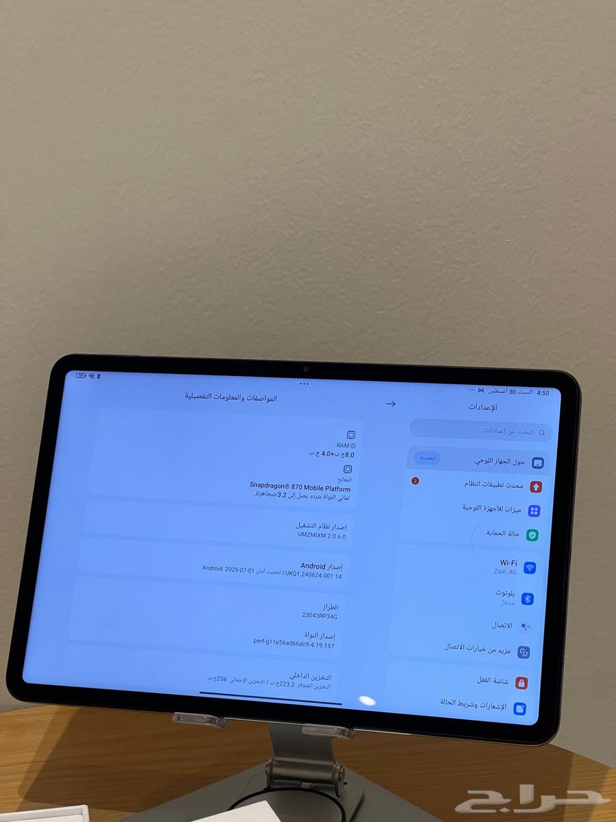 تابلت شاومي باد 664386262571778113