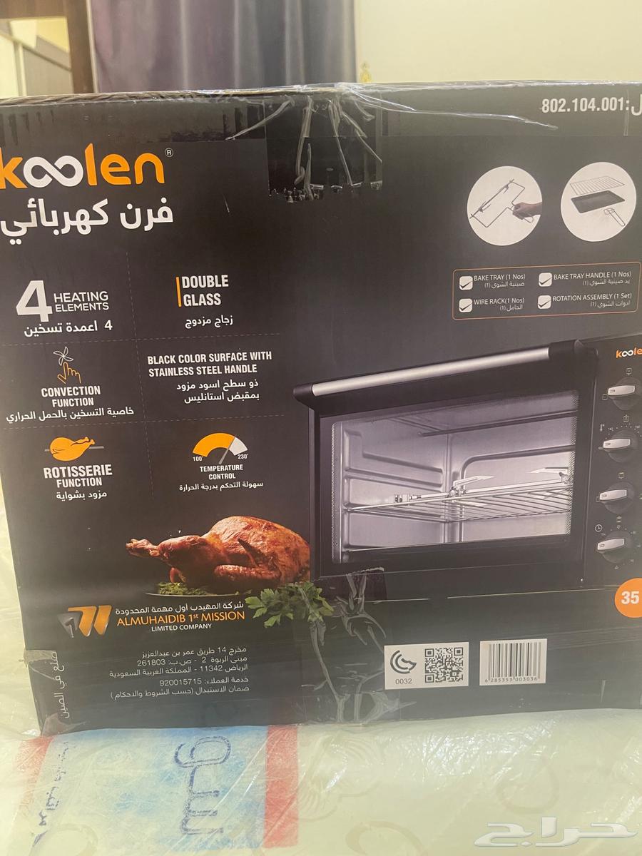 فرن قلايه بالفرن جديديه64386277143041111