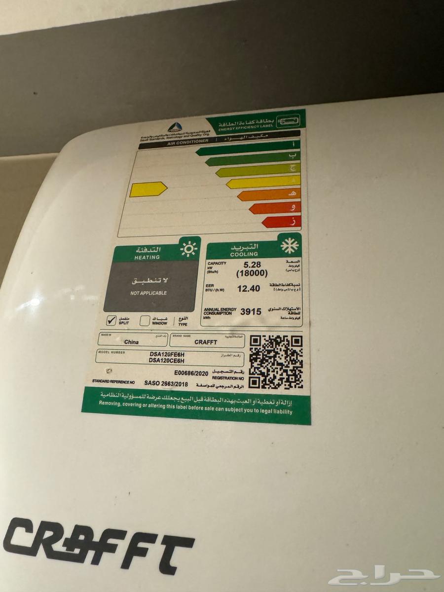 Kraft Split Air Conditioner64386501344513111