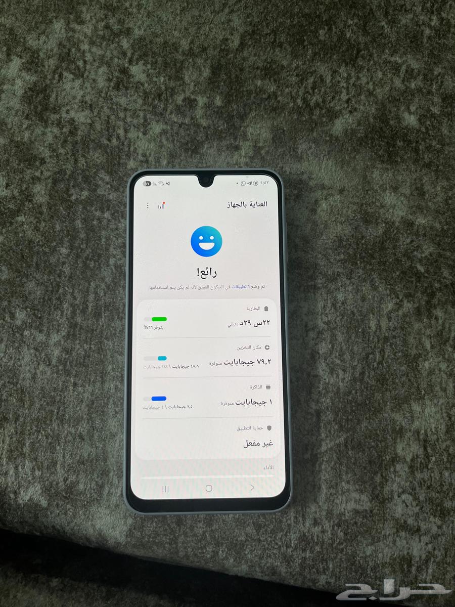 جوال جديد64362134998659110