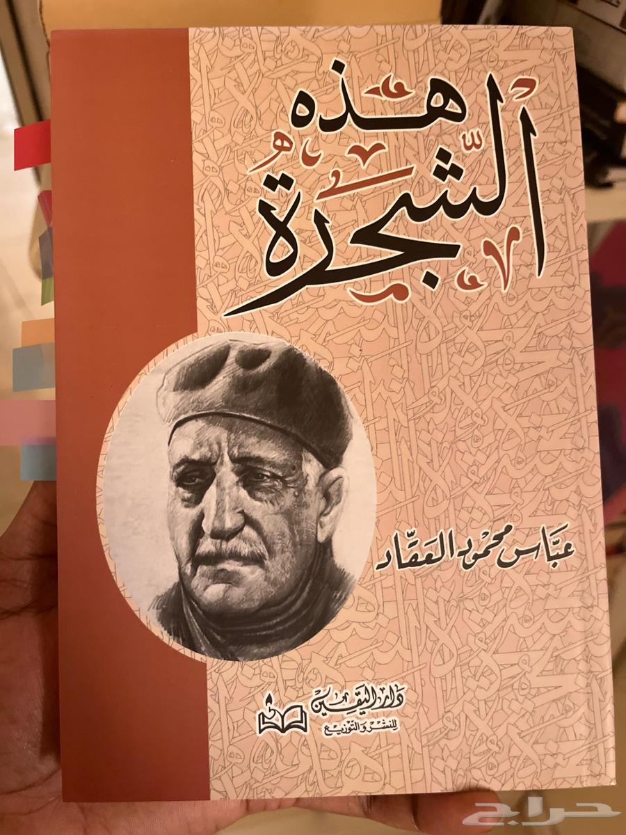 كتب بحالة جيدة وشبه جديدة64386794625026111