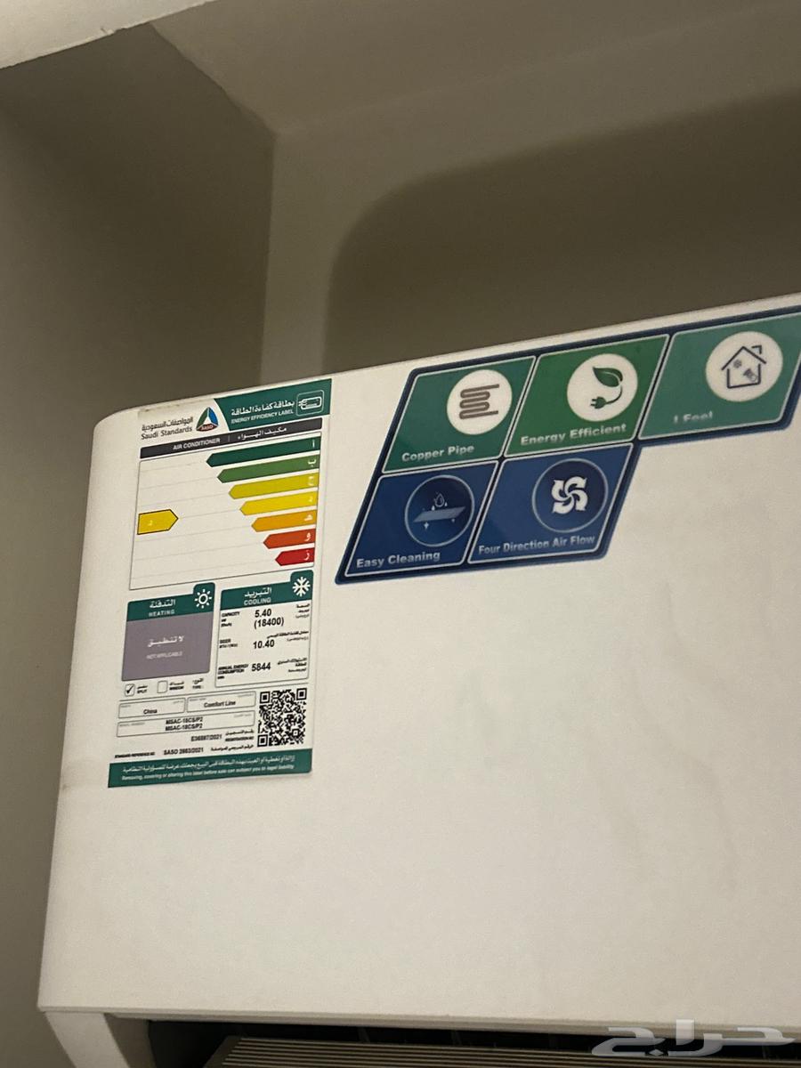 مكيف سبلت عدد 264387062389123110