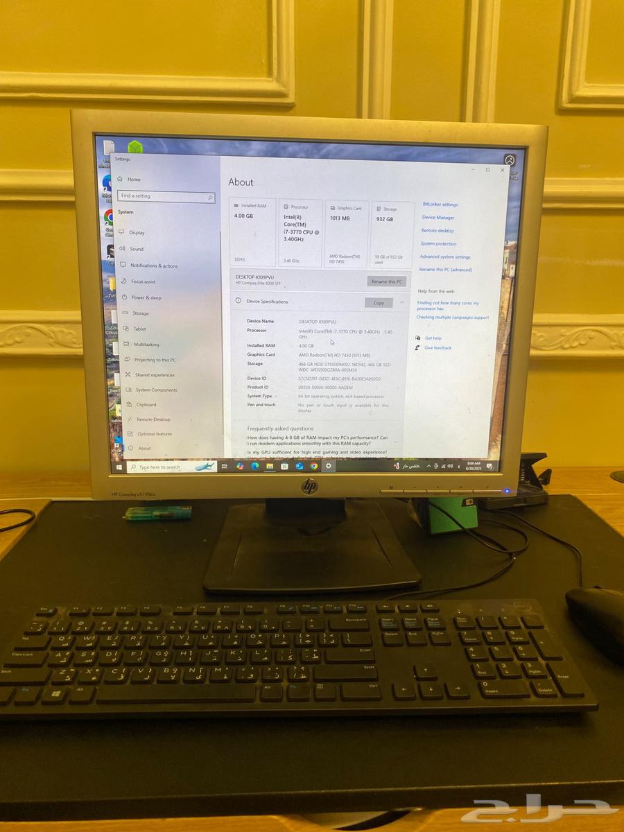 HP Intel Core 7 Computer for Sale64387536804609111