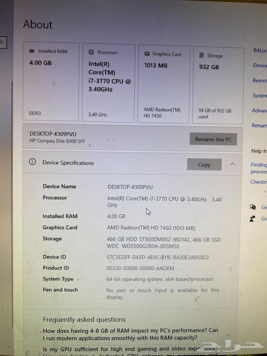 HP Intel Core 7 Computer for Sale64387536804609110